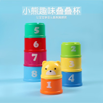 Stacked Cup childrens set of toys baby intelligence rainbow ring Tower cognitive building blocks baby layers stacked high