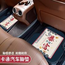 Car mat protection pad easy to clean cute single floor mat car anti-dirt pad universal car foot pad women