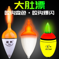 Fishing Great Belly Drift Electronic Drift Silver Carp Float Nocturnal Drift High Sensitive Water Blame Apo Drift Sea Pole Fish Rafting All The Time.