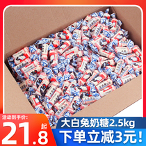 Big White Rabbit milk sugar 5kg packed whole box 450 pieces of Guanshengyuan milk candy wedding happy candy fruit bulk snacks wholesale
