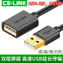 CE-LINK USB extension cord male to female usb2 0 data cable computer U disk network card length 1 m 3 m