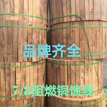50-22 Feeder 7 8 feeder flame retardant 7 8 Antenna feeder feeder Zhongtian Hengxintong Ding Junzhi finalist brand