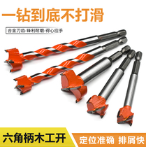 Electric wrench conversion head plus long threaded woodworking pore machine 6 35mm handle multifunction round punching drill