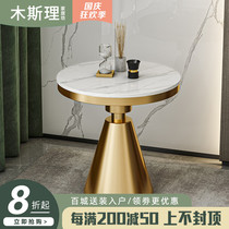 Light luxury tea table sofa side few home living room corner modern simple iron marble small round table