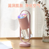 Air Small Projection Humidifiers Mute Office Desktop Portable rotary on-board spray students deliver gifts