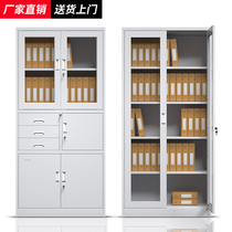 File cabinet tin cabinet office bookcase short cabinet locker with lock financial voucher cabinet file cabinet file cabinet