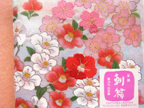 Made in Japan Imported womens cotton Pure cotton flowers like splendid flower handkerchief Yuzen embroidery Japanese gradient thin handkerchief