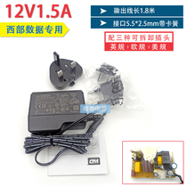 New original APD sub source 12v1.5a power adapter WD western data mobile hard disk original power cord