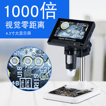 Electronic microscope mobile phone parts repair magnifying g