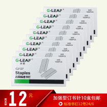 Jili Staple Reinforced Type 24 6 Universal Stapler Large Staple No. 12 Staple