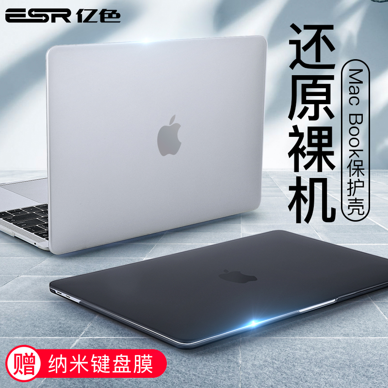 taobao macbook air case