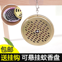Mosquito coil plate mosquito coil creative incense tray tray mosquito box with cover fireproof household mosquito stove with cover