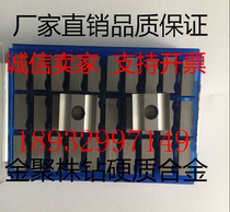 Authentic Zhuzhou cemented carbide machine clamp head milling blade 41605H YT15 YT14 41605F