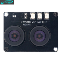 Weixin Vision HD 1080p binocular live recognition infrared black and white camera module USB drive-free uvc