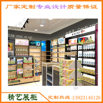 Fine art manufacturers custom iron wood combined with display frame skin care products display frame island display cabinet design display frame export new