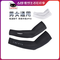Cat eye riding sleeves ice silk sunscreen Summer basketball arms Arm Sleeves Men And Women Sports Driving Fishing