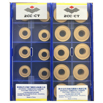 Zhuzhou Diamond Numerical Control Blade RCMX1003 1204 1606 2006MO YBC251 YBC251 R6 R8R10 R8R10