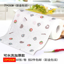 (1 volume) Fruit printed kitchen paper suction oil paper water absorbent paper towels washed wiping paper thick sloth obliterans