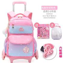 Trolley school bag Girl child stair climbing backpack dual-use Grade 1 to 6 large capacity lightweight waterproof sale
