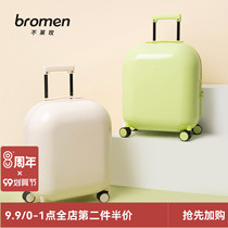 No Lai Mei luggage female Small 24 day student password travel box children 20 inch boarding trolley case
