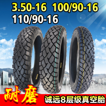 Wear-resistant non-slip Chengyuan 3 50-16 motorcycle tire thickened 8 levels 100 90 350-16 vacuum tire