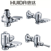 Huida pedal squatting toilet flush valve stool flush valve hand press copper flush valve HDK907A HDK906AB