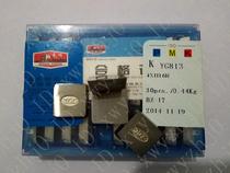 Zigong Great Wall alloy milling insert YT14 YT15 YT5 YG6X YW1 YW2 4 XH16R 4160511