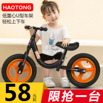 Childrens balance car without pedals 1-3-6 years old kindergarten male and female baby scooter children 2 Wheel toddler scooter