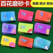 Chip card chess and card room special chip mahjong hall for gold coins Texas Hold 'em entertainment plastic chip points coins