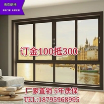 Nanjing fenglu broken bridge aluminum doors and windows lange soundproof windows inside open inside inverted sun room custom patio closed balcony
