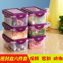 Refrigerator storage box fresh-keeping box set sealed box food box microwave lunch box storage box storage box egg box