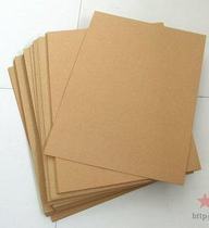 A4 Kraft paper 80g Kraft paper A4 Kraft paper printing paper A4 sealing paper 500 bag