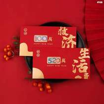 New Years wedding hollow creative one million yuan red envelope 520 confession red envelope bag New Years pressure year old bag Red envelope