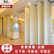 Hotel box event partition Restaurant private room Hotel banquet hall Wall cabinet mobile screen No lower rail folding screen