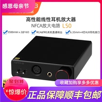 New TOPPING TRS XLR for L50 Headset amplifier High power HIFI fever Desktop TRS XLR