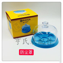 Watch repair tool movement dust cover plastic ash cover watch parts seal cleaning cover dust cover