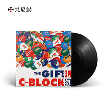 Fennessy Vanni c-block gift vinyl record lp phonograph dedicated