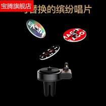 Car perfume outlet Car aromatherapy car interior decoration Solid perfume supplies Long-lasting light fragrance men