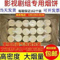 Film and TV Smoke cake Stage Smoke effect Photography auxiliary props Smoke Sheet White Smoke Photography Smoke Whole Box Crew Props