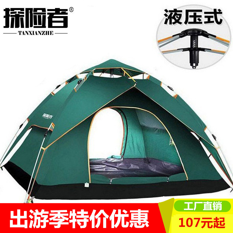 20 77 Explorer S Fully Automatic Tent Outdoor 3 4 People