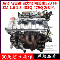Mazda pulimamerino 323 HFS zm1.6 fp1.8 483q 479Q engine