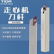 Centering machine external grooving cutting tool holder KTKFR1212K1 row knife machine anti-7 word unaligned head B-KTKFL12