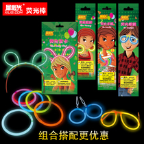 Glow stick night glow childrens toys Hair card glasses Night run Night run disposable props