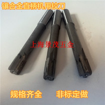 xiang he jin reamer 4 05 5 05 6 05 7 05 8 05 9 05 10 05 11 05 tungsten steel cutter