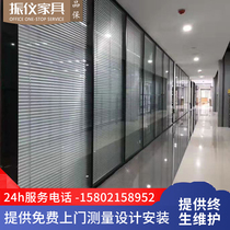 Shanghai glass partition wall office modern high partition aluminum alloy shutters double tempered glass partition wall