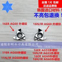 Diamond Boron Nitride PCD CBN CNC Blade External Thread CNC Tool 16ERAG60 16NRAG60