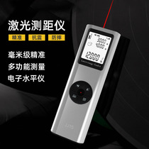 Multifunctional laser level measuring ruler measuring room artifact distance measuring instrument infrared electronic ruler measuring distance