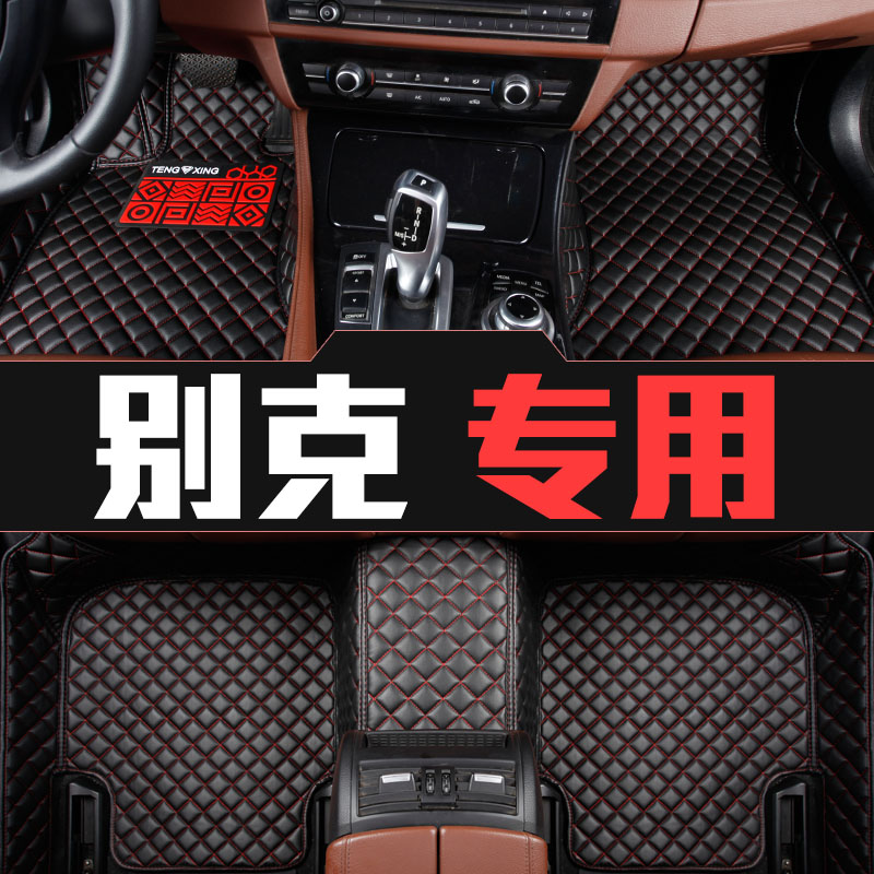 Category Car Foor Mat Productname 2018 Buick New British Long Wei