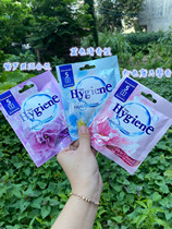 Thailand Hygiene Fresh fragrance bag Wardrobe bathroom aromatherapy car sachet 8g one pack one