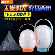 Kang Ming tent light camping light lantern led rechargeable camping outdoor home power outage emergency lighting portable
